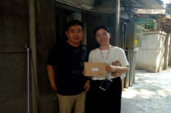 微信图片_20190929163200